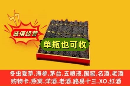 左云县回收海参