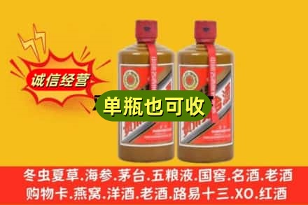 左云县诚信回收精品茅台