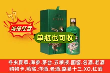 左云县诚信回收出口茅台酒
