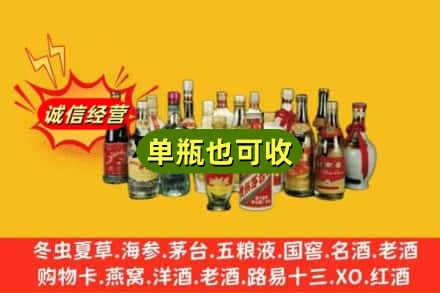 左云县回收老酒