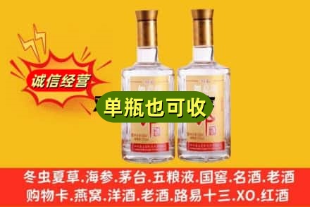 左云县回收郎酒