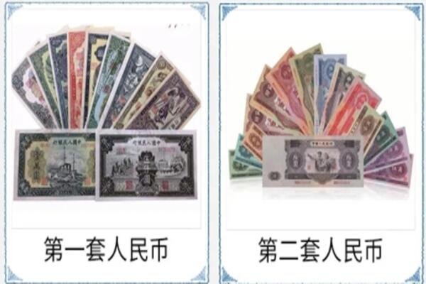 左云县回收旧币