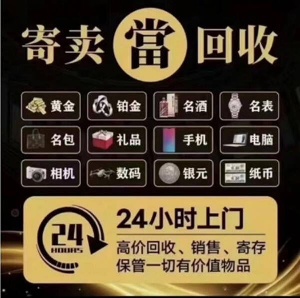 左云县抵押汽车